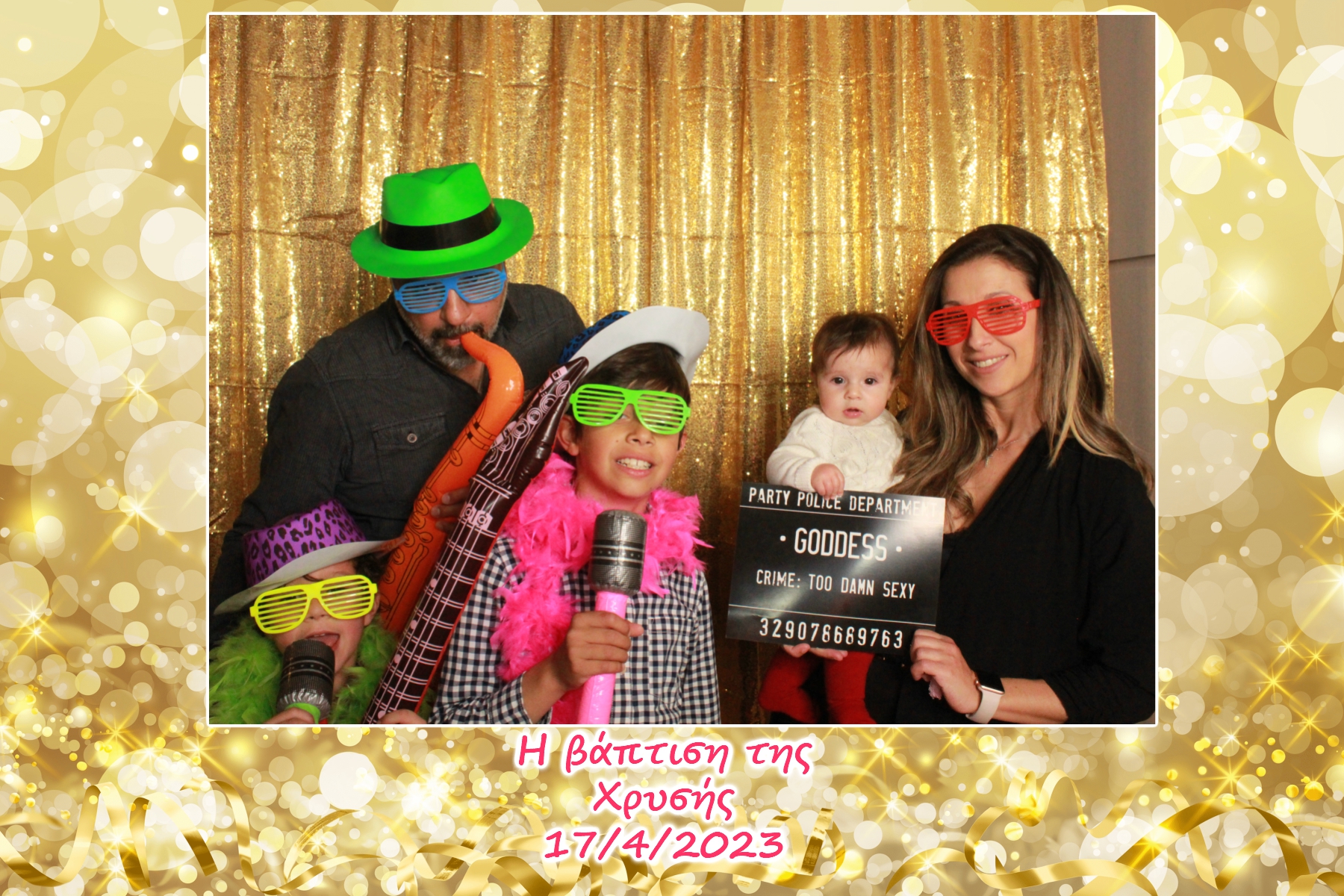 Η βάπτιση της Χρυσής 17.4.2023